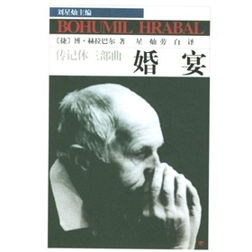 传记体三部曲 下载