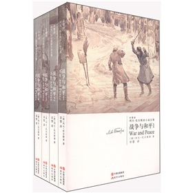  战争与和平 》》 下载