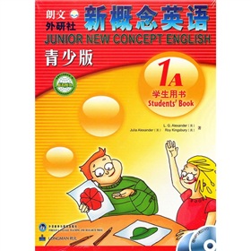 新概念英语》 下载