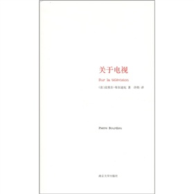 关于电视》 下载
