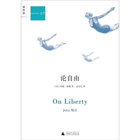 论自由 下载