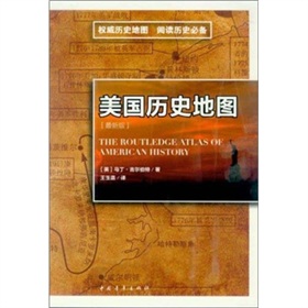 美国历史地图 下载