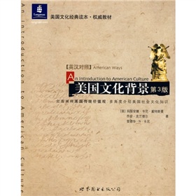  美国文化背景 下载