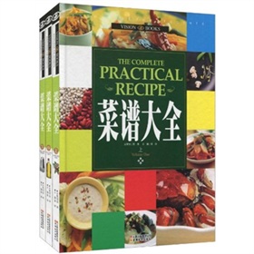 菜谱大全 下载