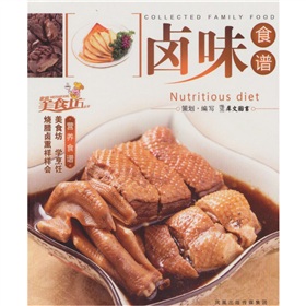 卤味食谱 下载