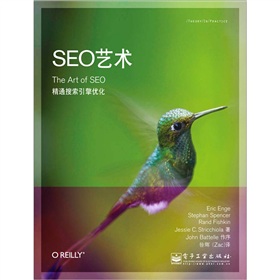 SEO艺术 下载