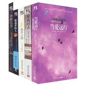 欧美桂冠文丛 下载