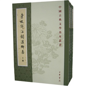汇校详注关汉卿集 下载