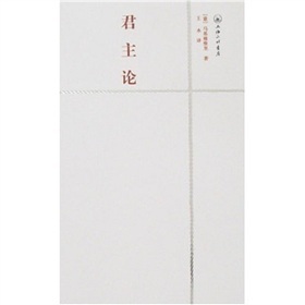  君主论 下载