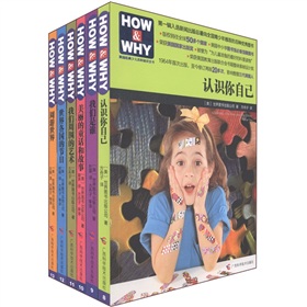 《How ＆Why》美国经典少儿百科知识全书 下载