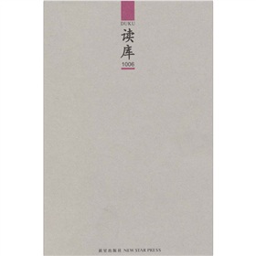 读库1006 下载