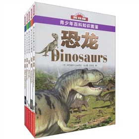 青少年百科知识图鉴 下载