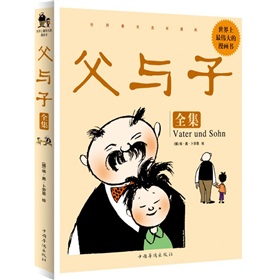 父与子 下载