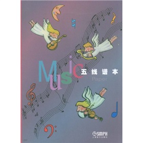 五线谱本 下载