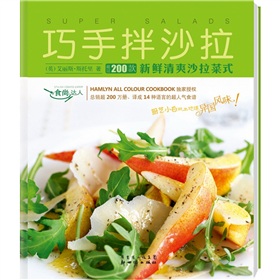 食尚达人：巧手拌沙拉 下载