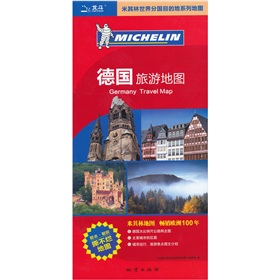德国旅游地图 下载