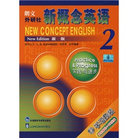 朗文外研社新版新概念英语2：学习套装》 下载