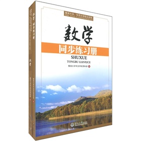 数学 下载