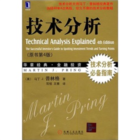 技术分析 下载