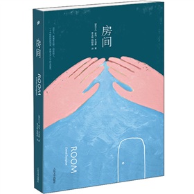 房间 》》 下载