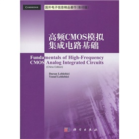国外电子信息精品著作：高频CMOS模拟集成电路基础 下载