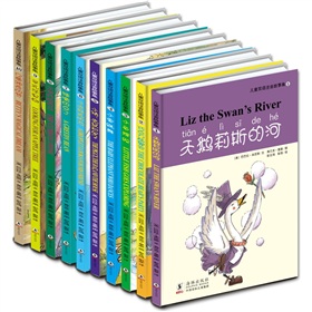 儿童双语注音故事集 下载