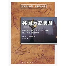 英国历史地图 下载
