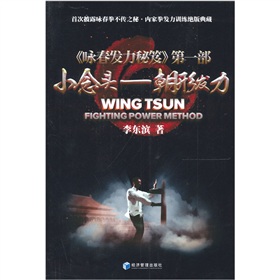 小念头：朝形发力 下载