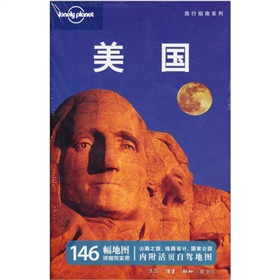 旅行指南系列：美国》 下载