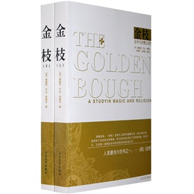 金枝 下载