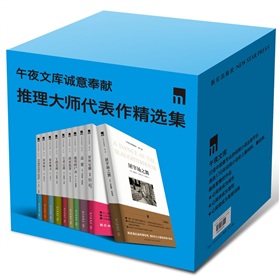 午夜文库 下载