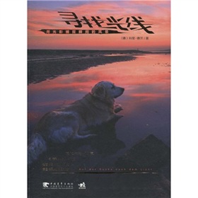 寻找光线：用光影捕捉瞬间风景 下载