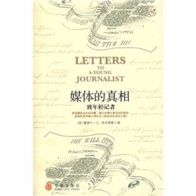  媒体的真相 下载