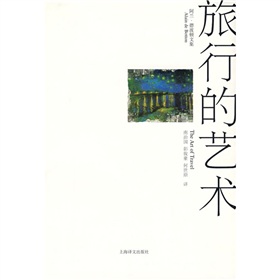  旅行的艺术-  下载
