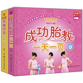 让宝宝感受到你的爱 下载