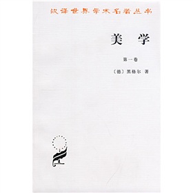 美学 下载