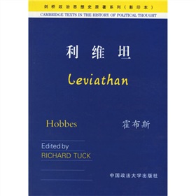 利维坦 下载