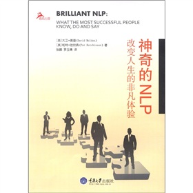 心理自助系列·神奇的NLP：改变人生的非凡体验 下载