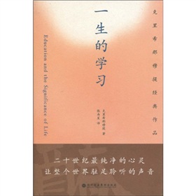 克里希那穆提经典作品：一生的学习 下载