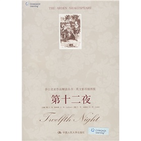 莎士比亚作品解读丛书·英文影印插图版：第十二夜 下载