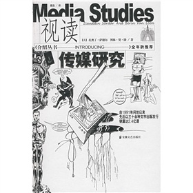 视读传媒研究 下载