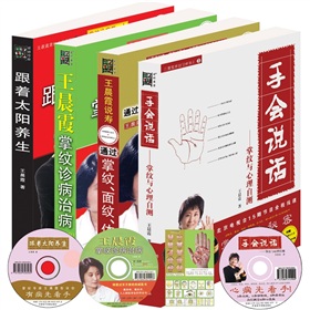 用手自己看病 下载