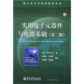 国外电子与通信教材系列：实用电子元器件与电路基础》 下载