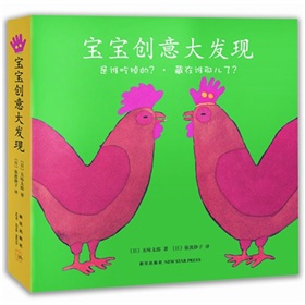 宝宝创意大发现 下载