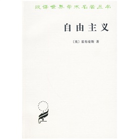 自由主义 下载