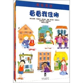 欢乐英语》系列 下载
