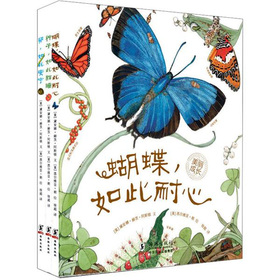 “美丽成长”生命科普绘本系列 下载