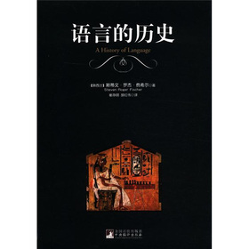 语言的历史 下载