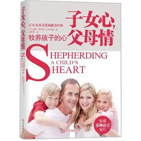 子女心父母情 下载