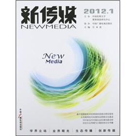 新传媒 下载